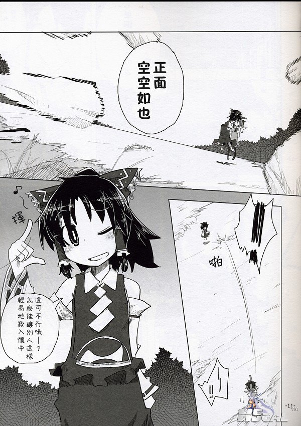 reim010.jpg