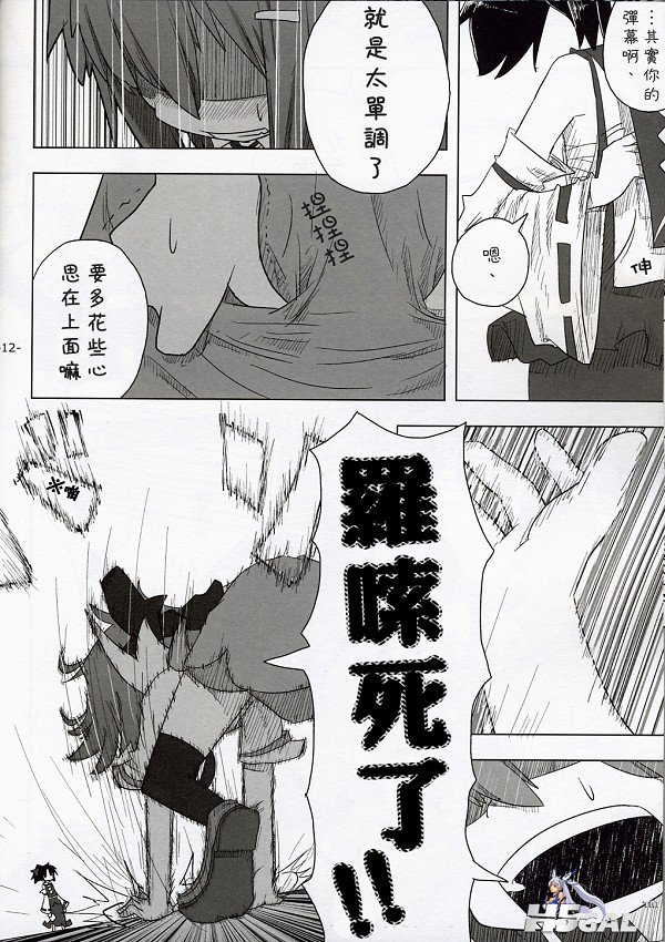 reim011.jpg