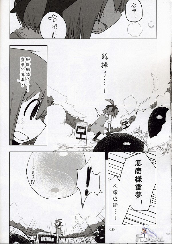 reim017.jpg