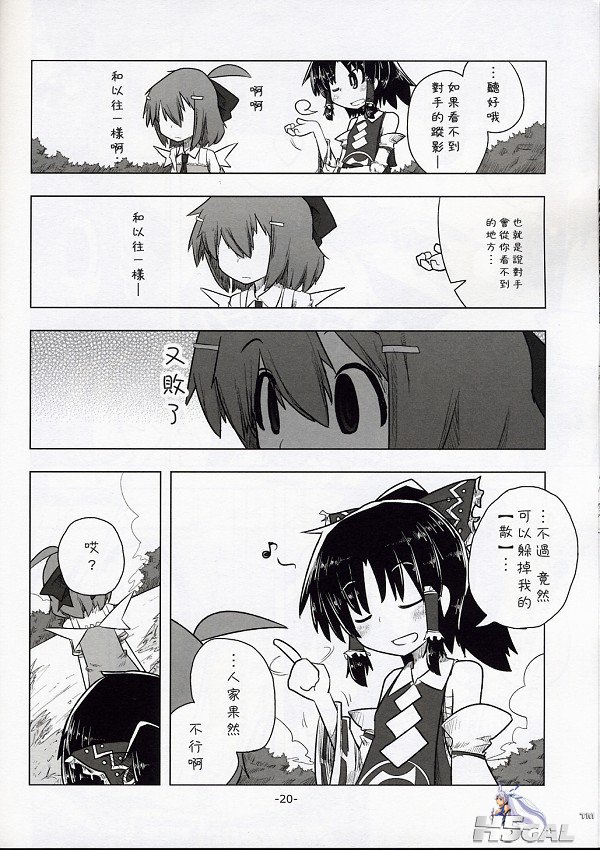 reim019.jpg