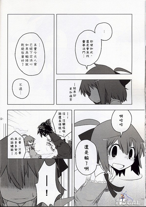 reim021.jpg