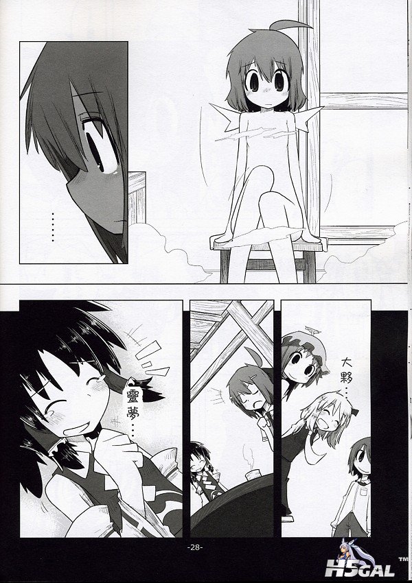reim027.jpg