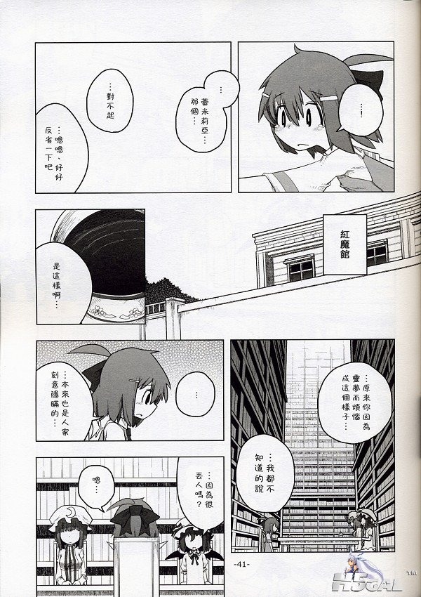 reim040.jpg