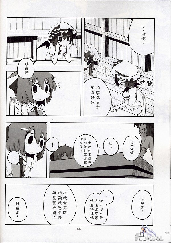 reim043.jpg
