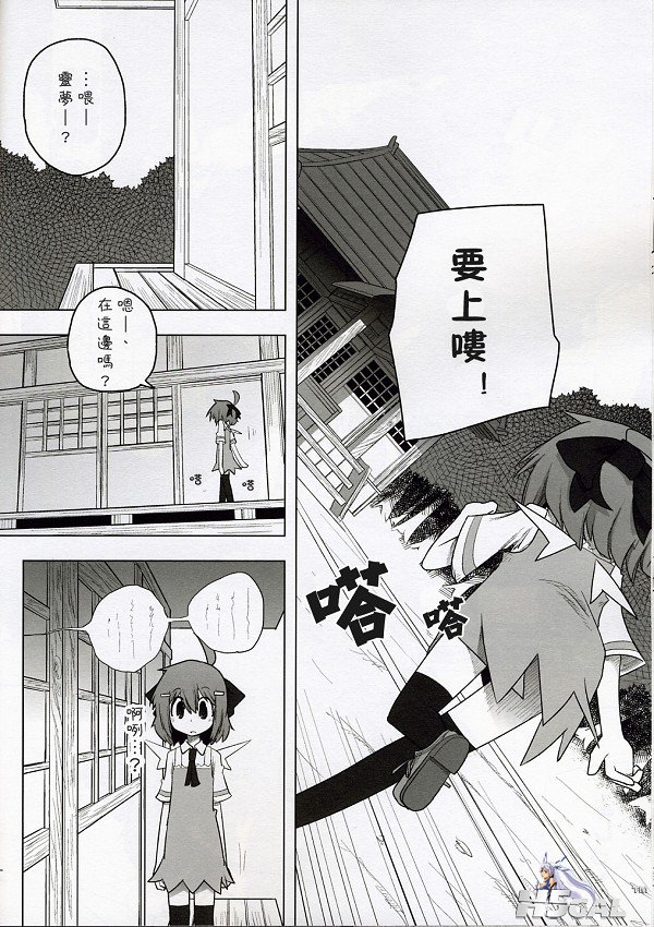 reim051.jpg