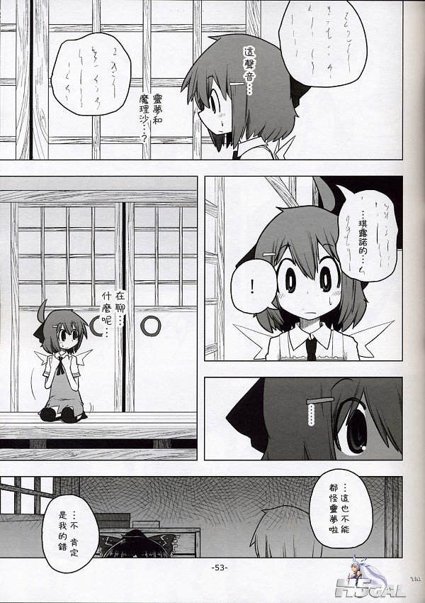 reim052.jpg