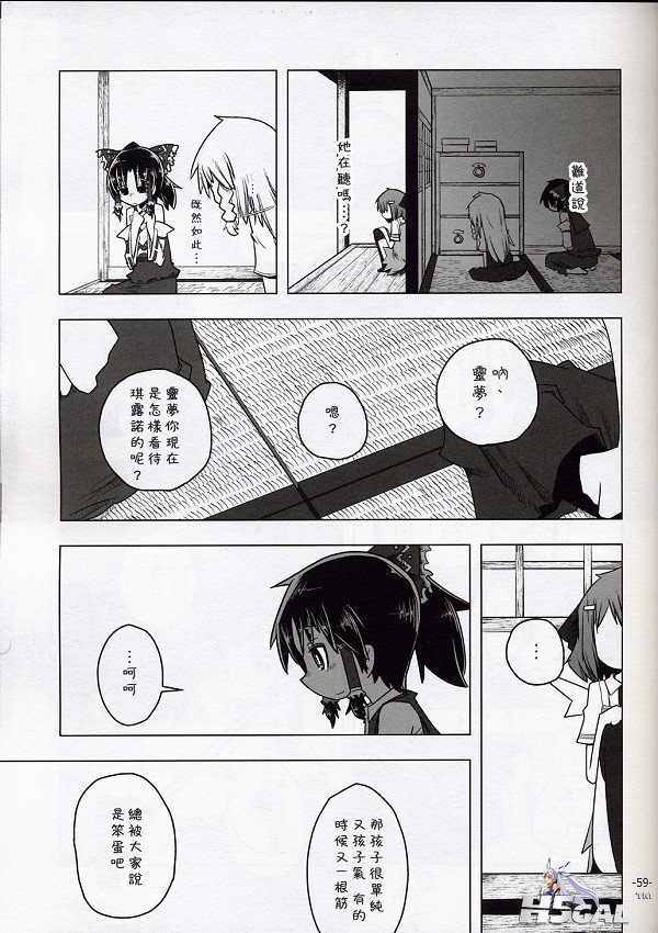 reim058.jpg
