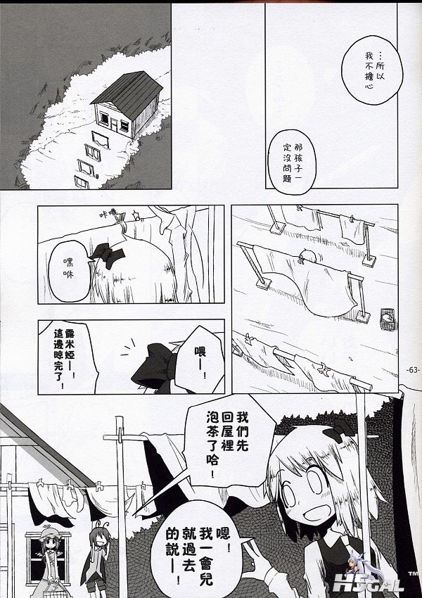 reim062.jpg