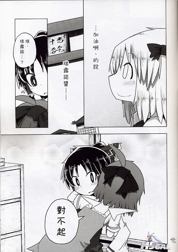 reim064.jpg