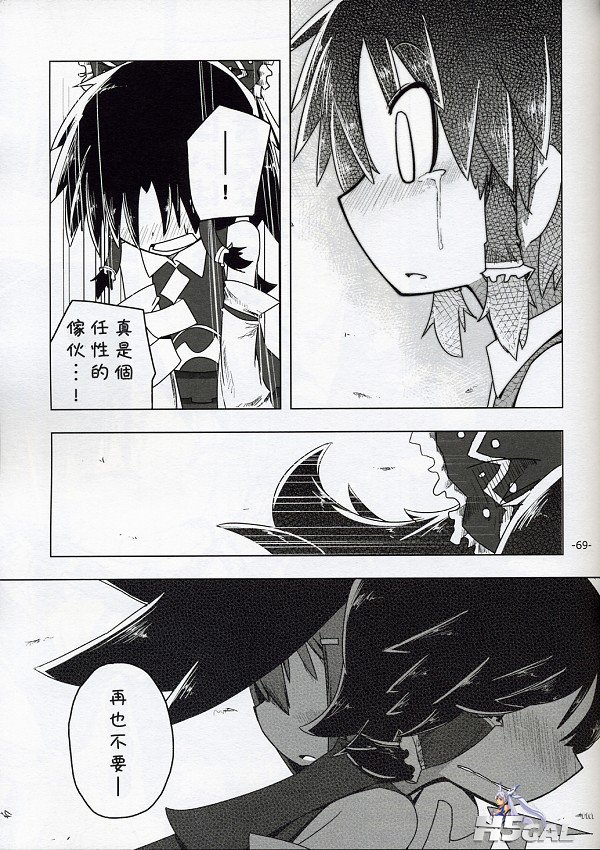 reim068.jpg
