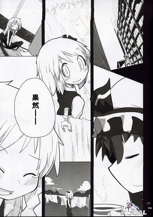 reim070.jpg