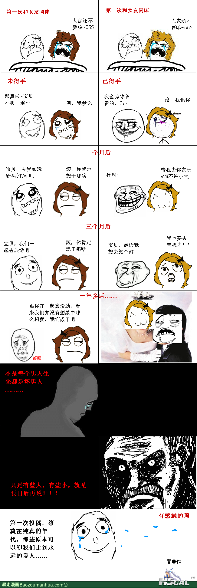 120423122930648505.png