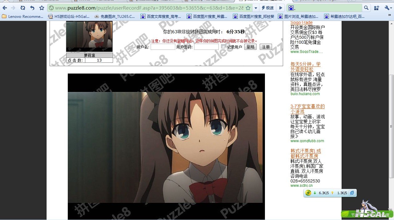 QHCAGZ)Z~X11Q78IJVYQX]K.jpg
