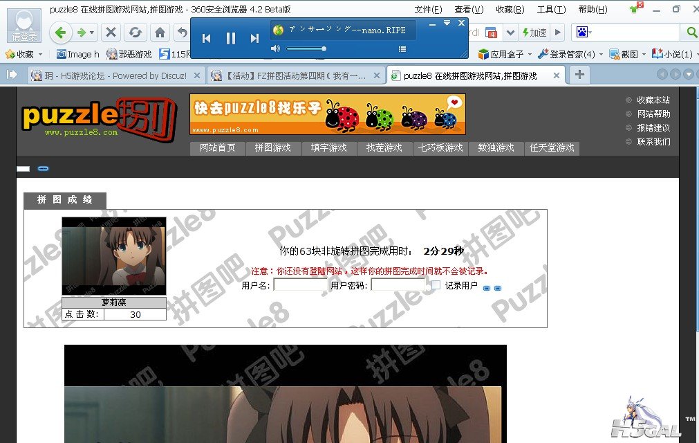QQ截图20120430172524.jpg