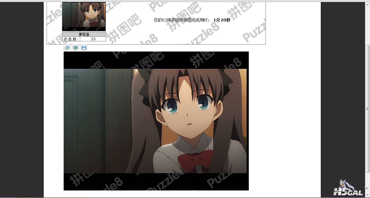 Unnamed QQ Screenshot.png