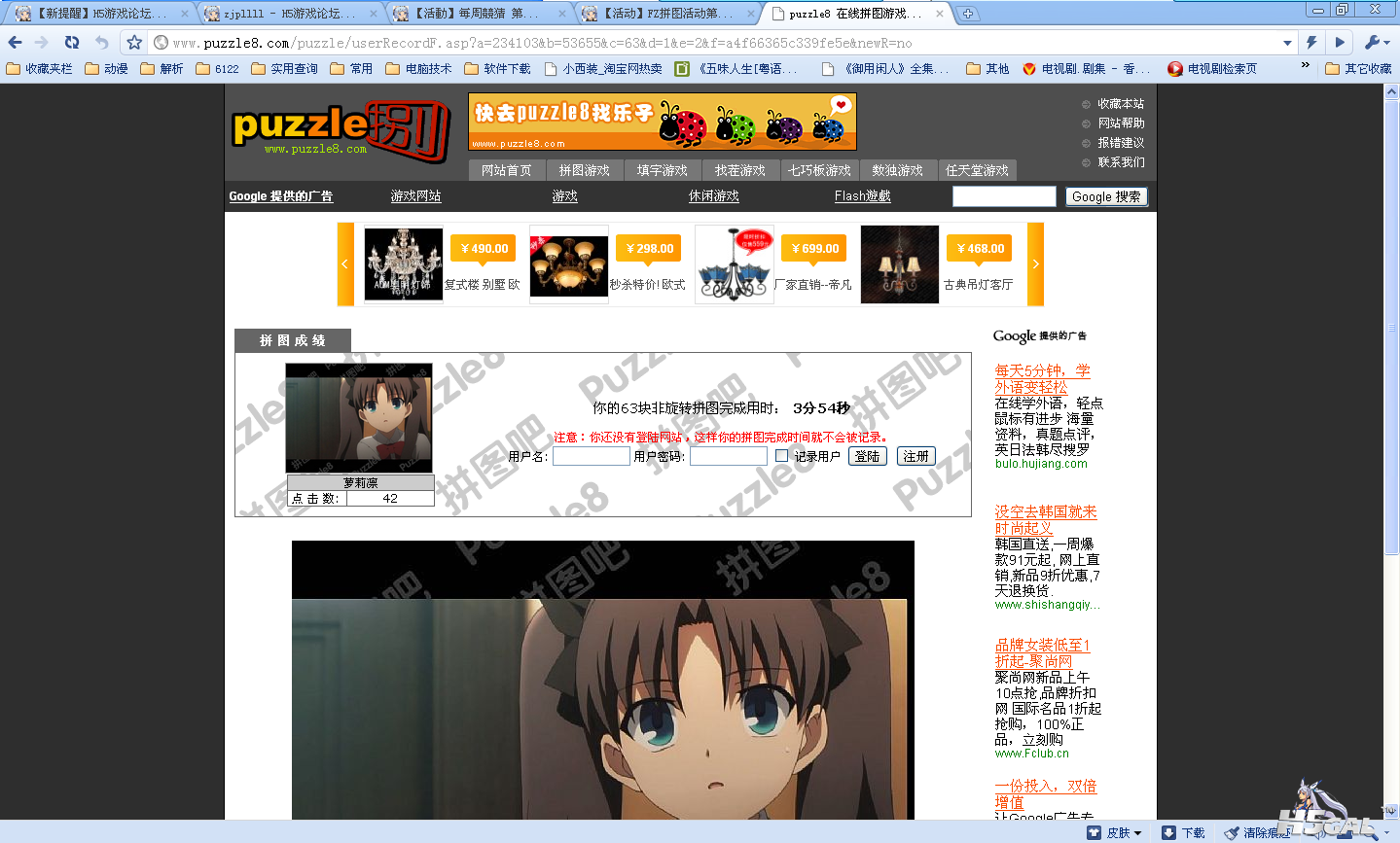 QQ截图未命名.png