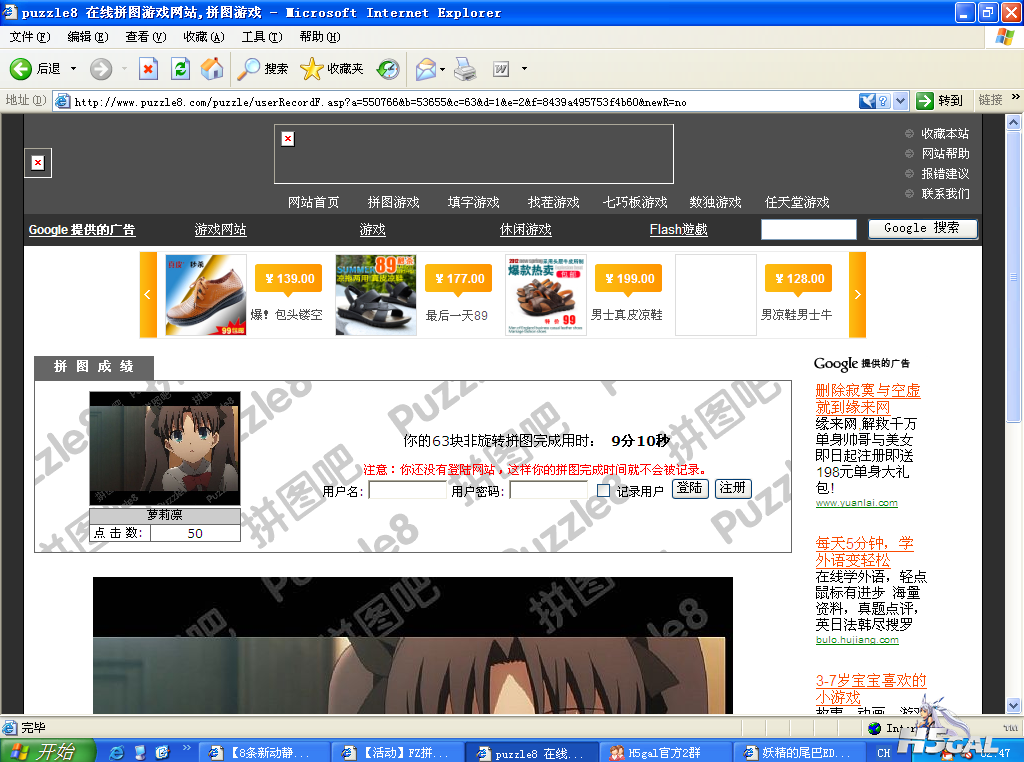QQ截图20080105024802.png