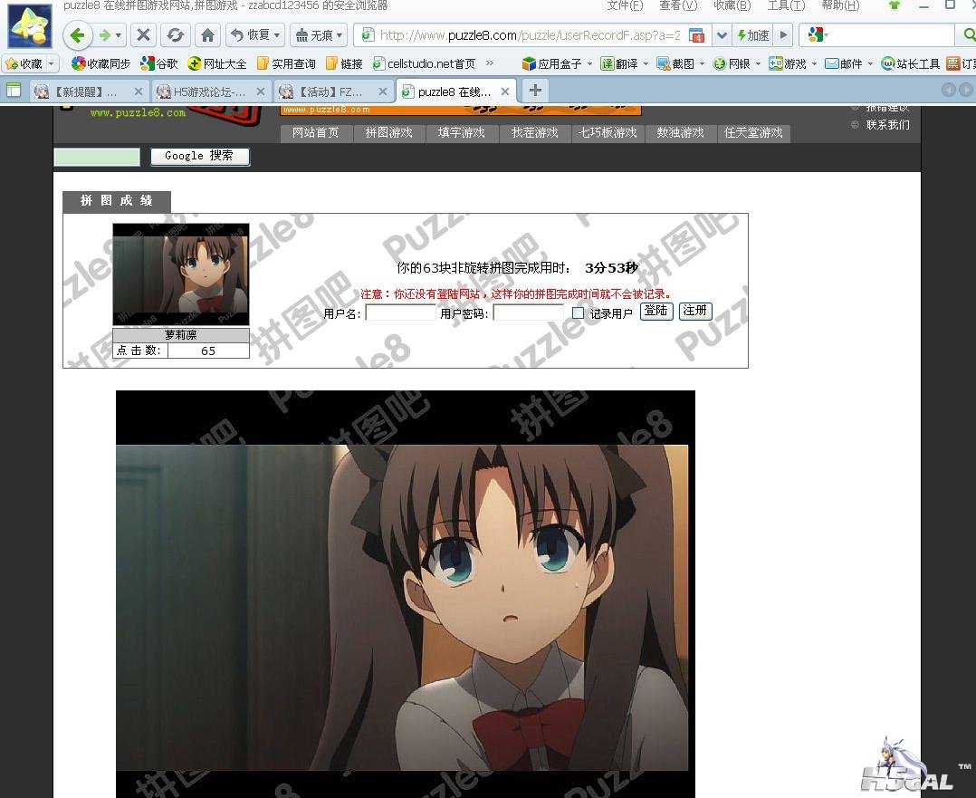 360截图20120501102454843.jpg
