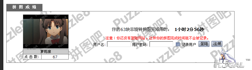 Unnamed QQ Screenshot.png