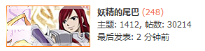 破3W恭喜.png