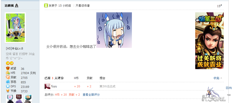 QQ截图20120501161729.png