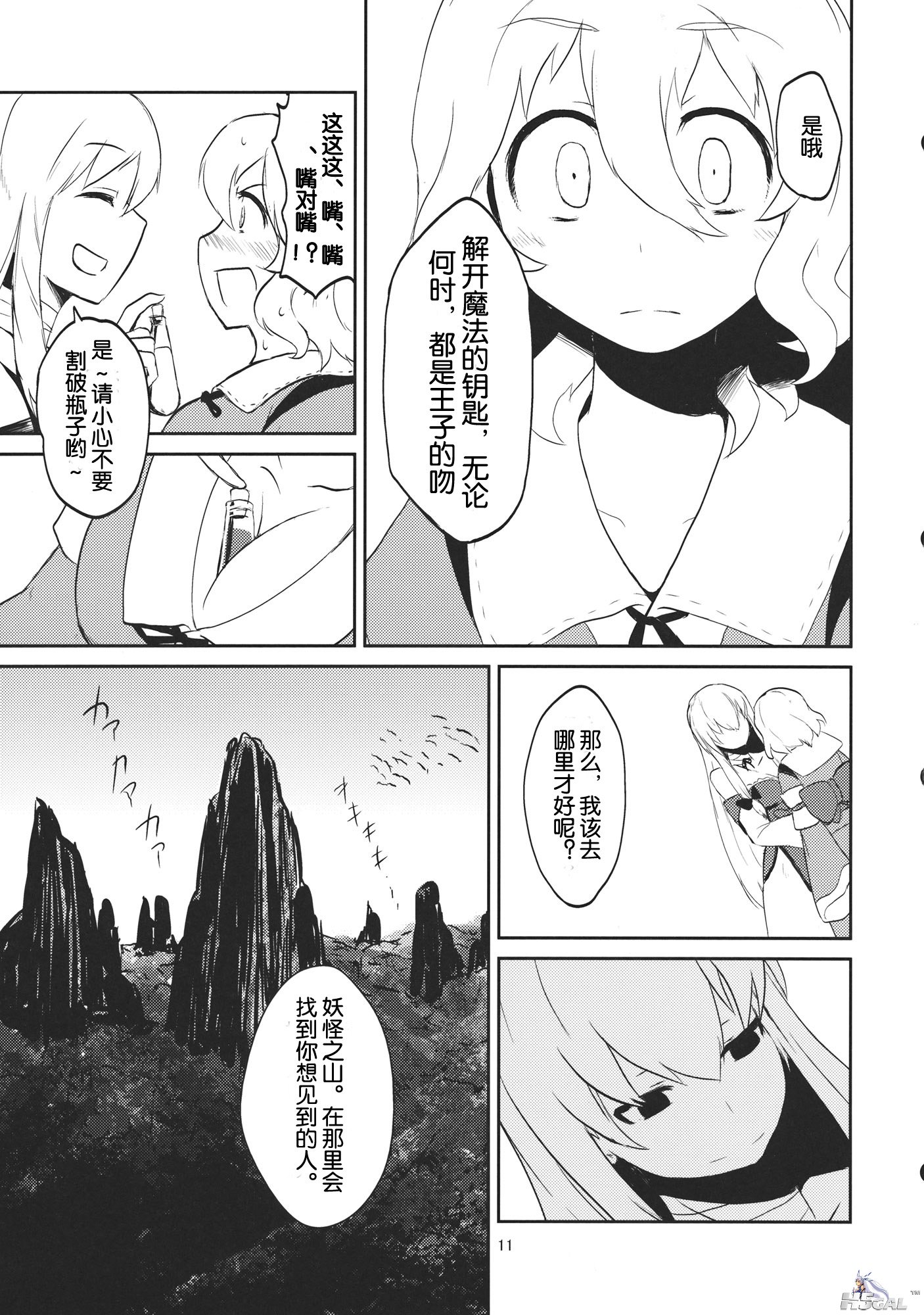 _011.jpg