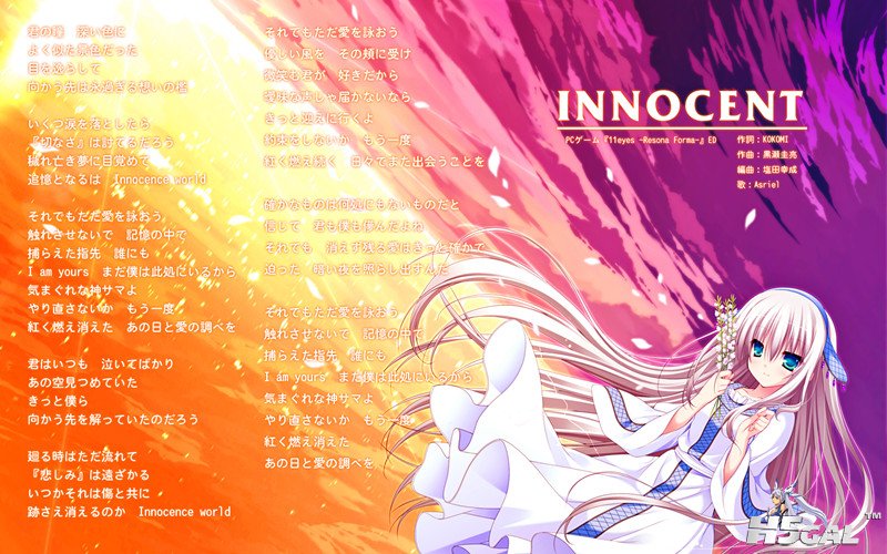 19.INNOCENT_副本.jpg