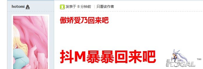 QQ截图20120503201953.jpg