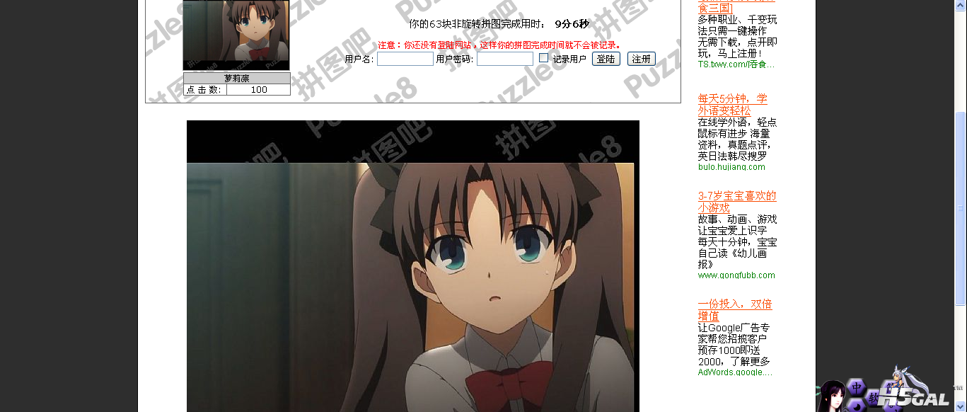 QQ截图20120503235339.png