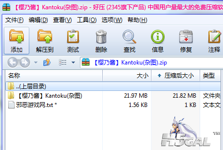 QQ截图未命名.png