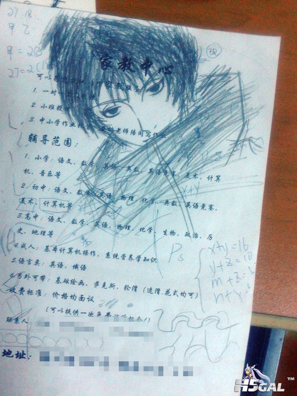 2012-05-06 22.21.23_副本.jpg