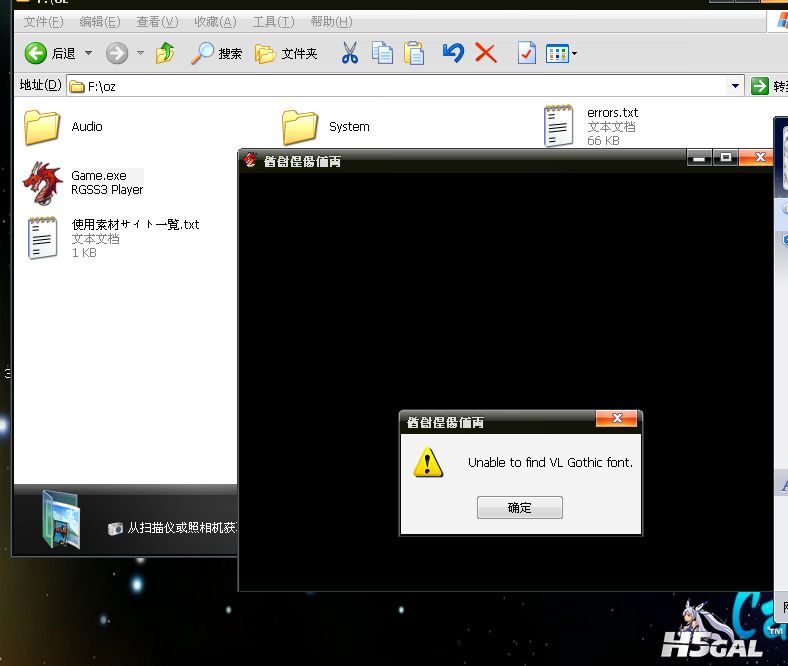 QQ截图20120507085713.png