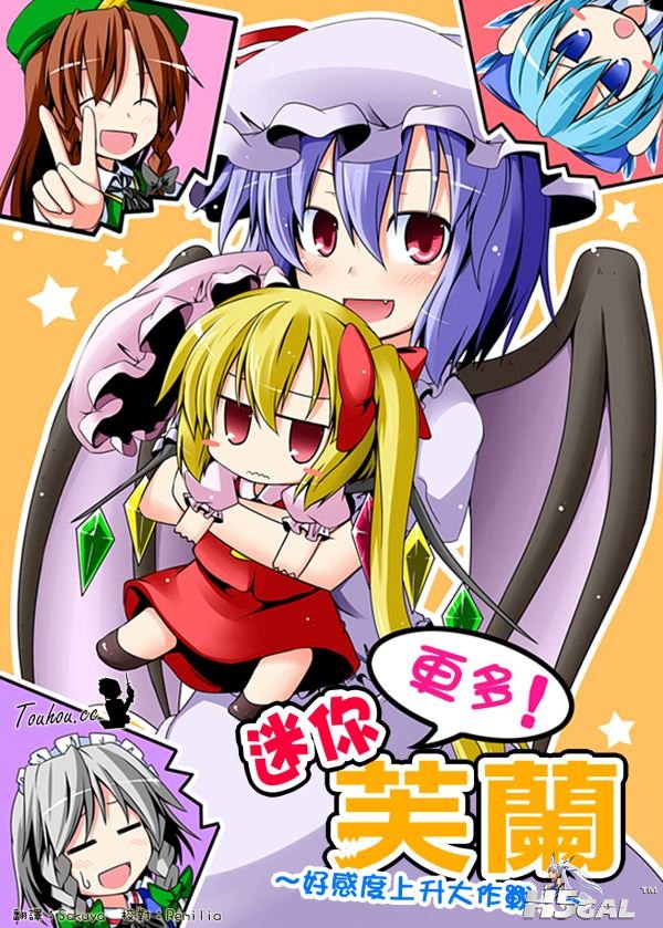 thpmanga000.jpg