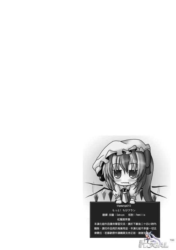 thpmanga001.jpg