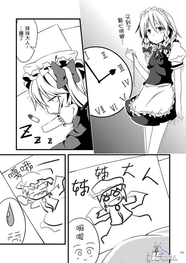thpmanga004.jpg