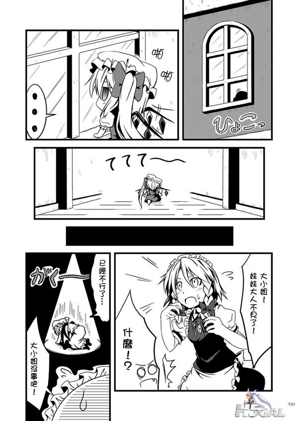 thpmanga005.jpg