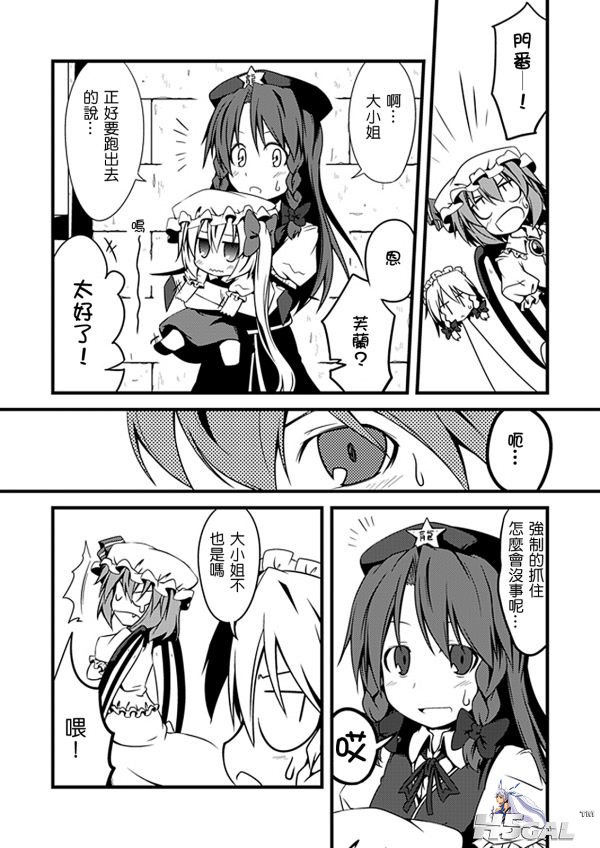 thpmanga006.jpg