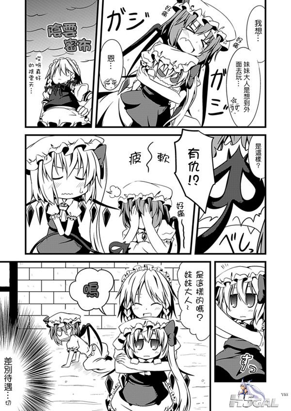 thpmanga007.jpg