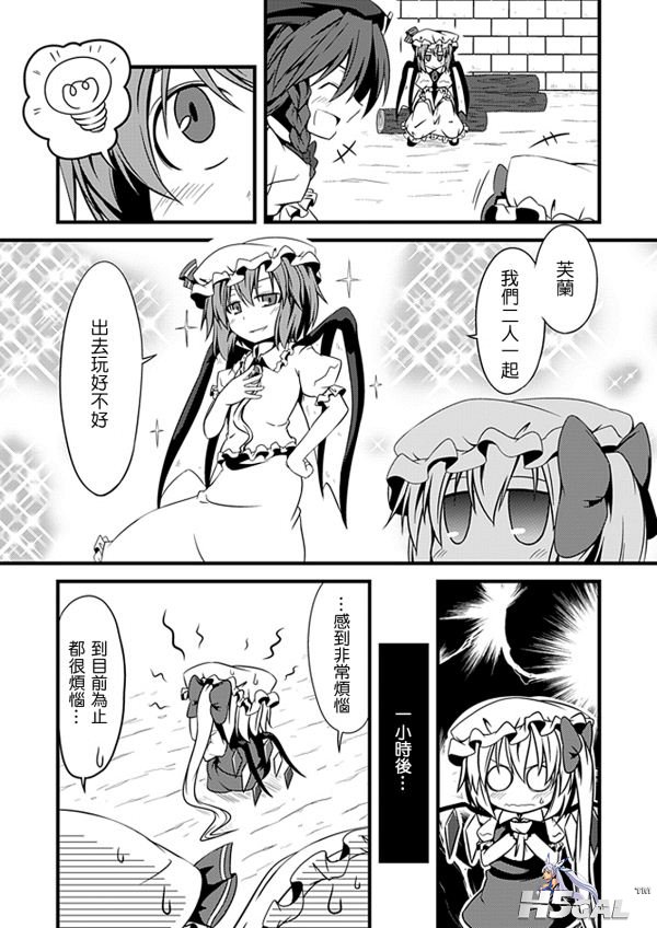 thpmanga008.jpg