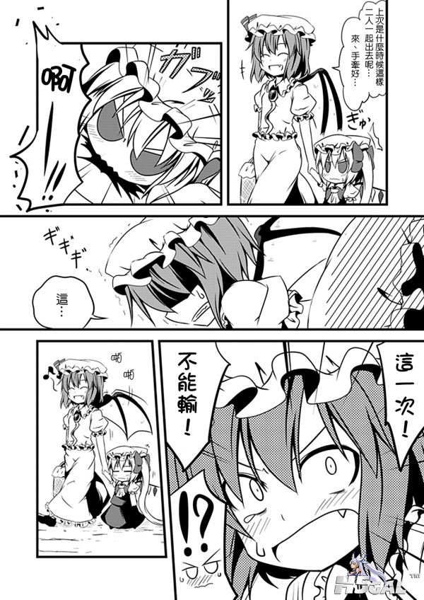 thpmanga010.jpg