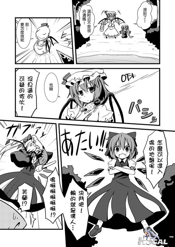 thpmanga011.jpg