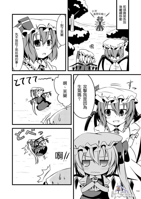 thpmanga014.jpg