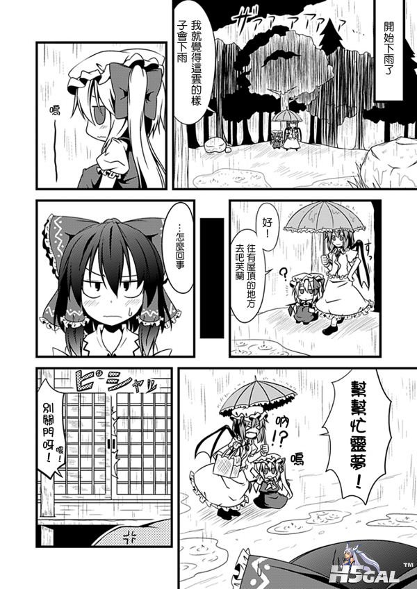 thpmanga015.jpg