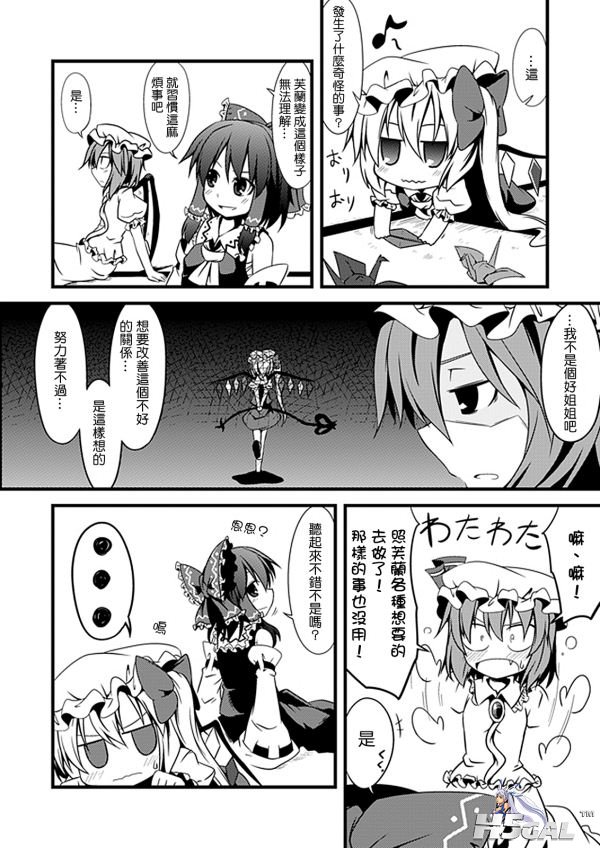 thpmanga016.jpg