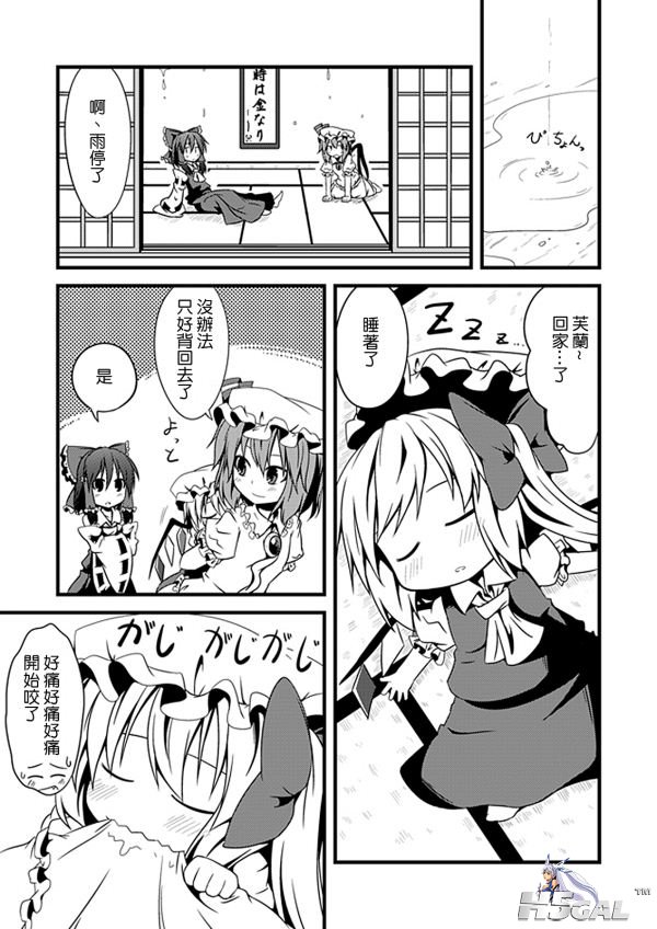 thpmanga017.jpg