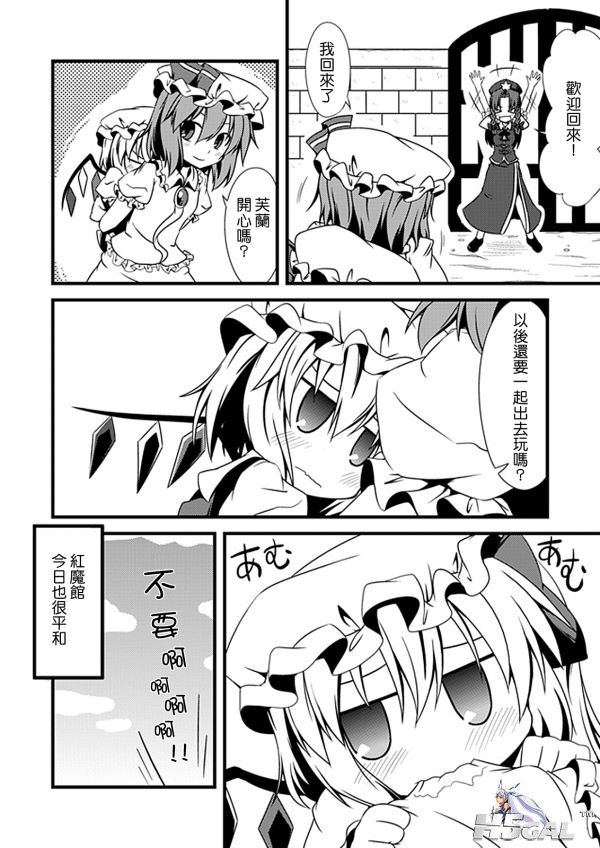 thpmanga018.jpg