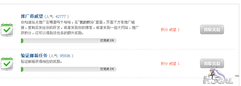 任务图片