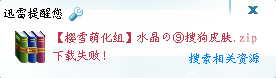搜狗截图_2012-05-09_21-59-11.png