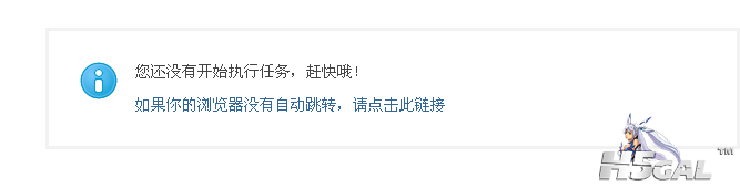 任务~