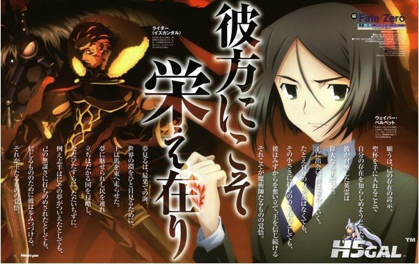 Newtype.jpg